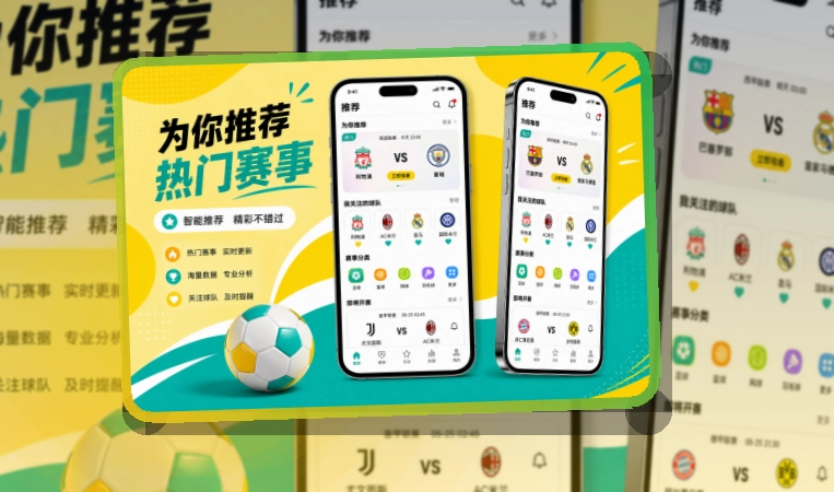 买球站 客户端下载